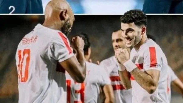 الزمالك وزيزو
