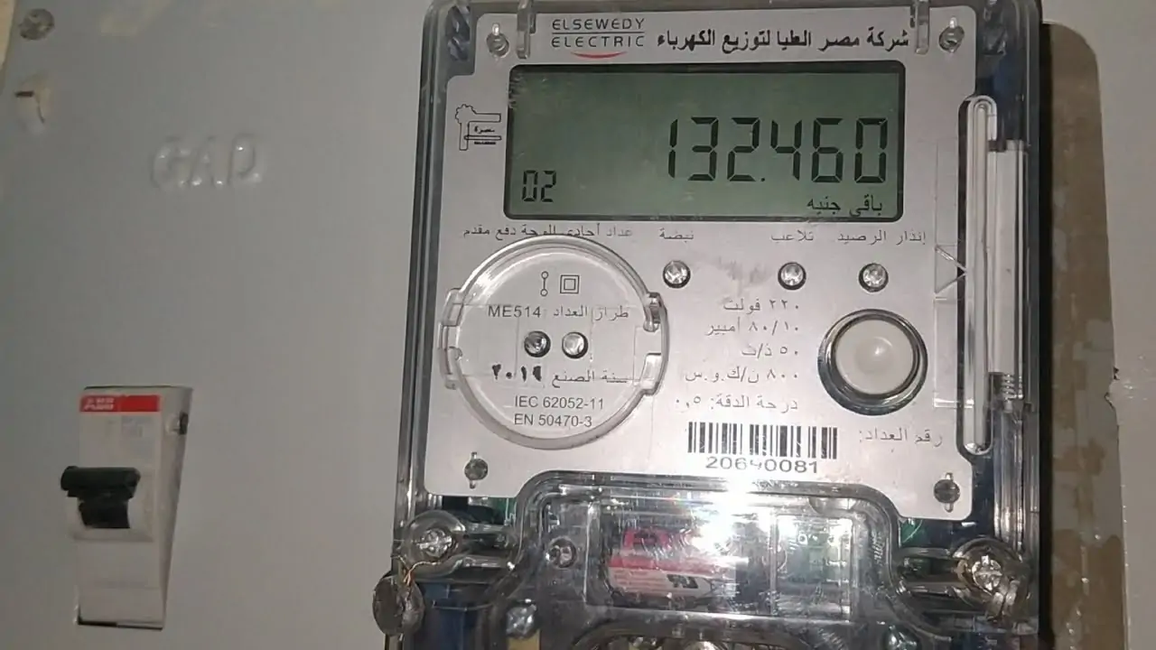 إجراءات عاجلة لترشيد الكهرباء