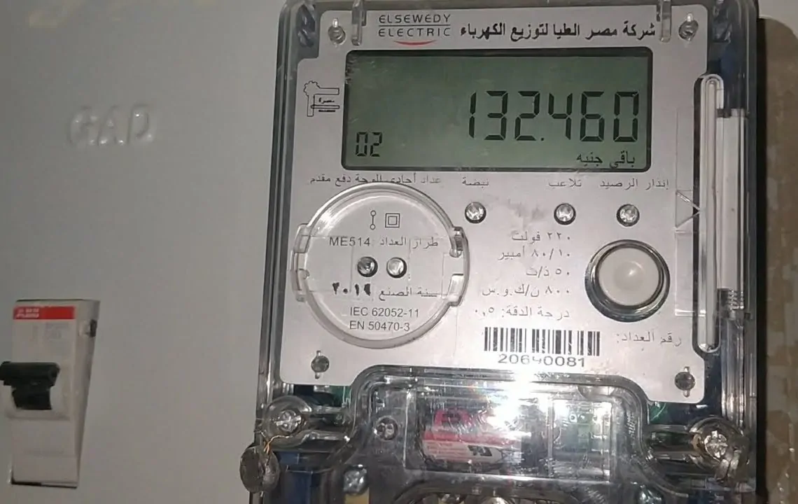 إجراءات عاجلة لترشيد الكهرباء