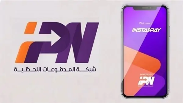 إنستاباي يعود للعمل
