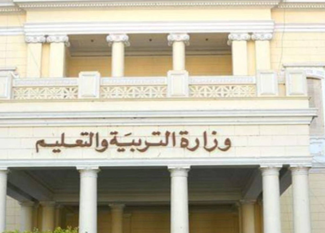 موعد نتيجة الثانوية العامة