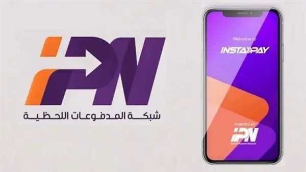 إنستاباي يعود للعمل
