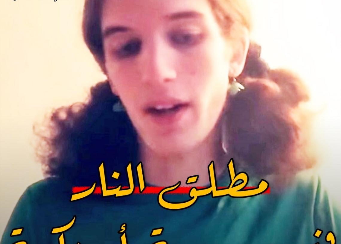 منفذ حادث المدرسة الكاثوليكية