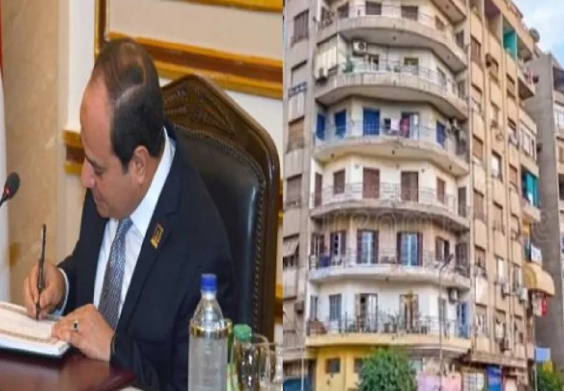 تصديق رسمي على قانون الإيجار القديم