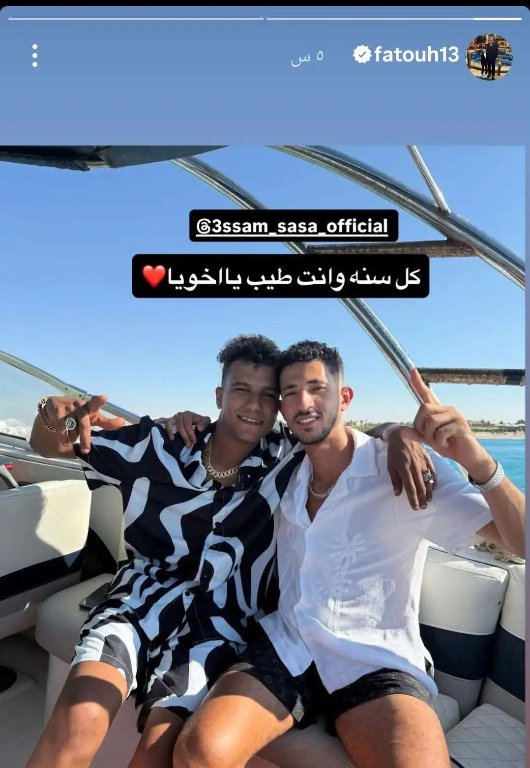 أحمد فتوح