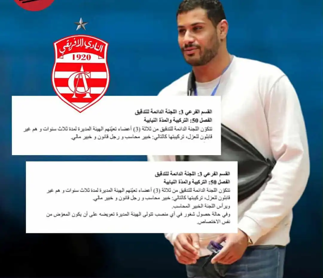 الشافعي
