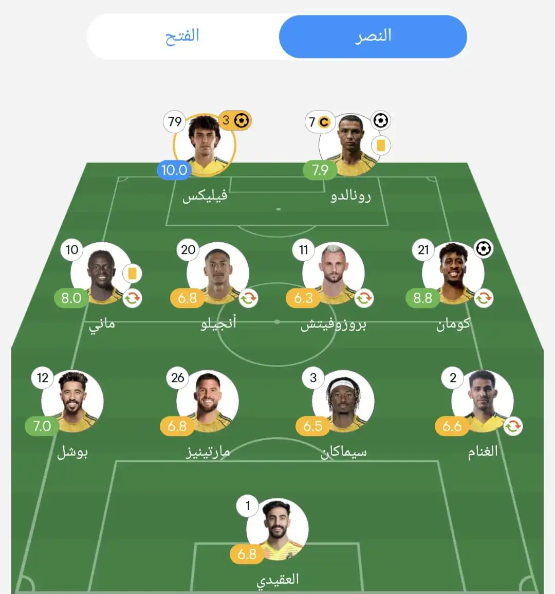 فيليكس