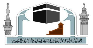 رئاسة الحرمين: لا صحة لما نشر حول  منع المملكة للقطريين من دخول المسجد الحرام
