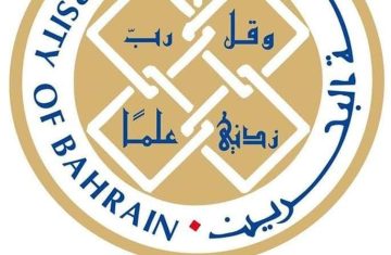 دفع رسوم جامعة البحرين بالخطوات عبر بوابة الحكومة الالكترونية