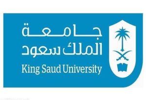 شروط القبول في جامعة الملك سعود