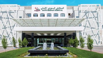 تحميل تطبيق مستشفى السعودي الألماني.. وكيفية التواصل مع المستشفى