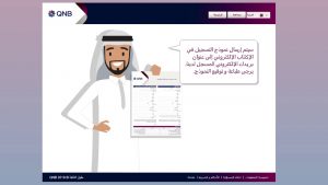 خطوات الاكتتاب في الاسهم لاول مره