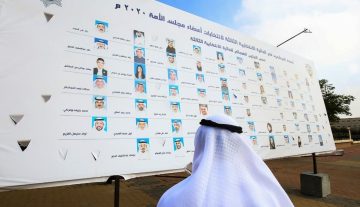 شروط التسجيل في القيد الانتخابي الكويتي عبر وزارة الداخلية