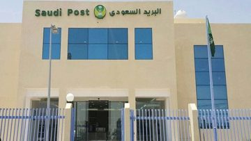 شروط التقديم على وظائف البريد السعودي.. وطريقة التسجيل في الوظائف