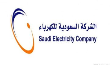 طريقة الغاء الفاتورة الثابتة للكهرباء 1442 في المملكة العربية السعودية