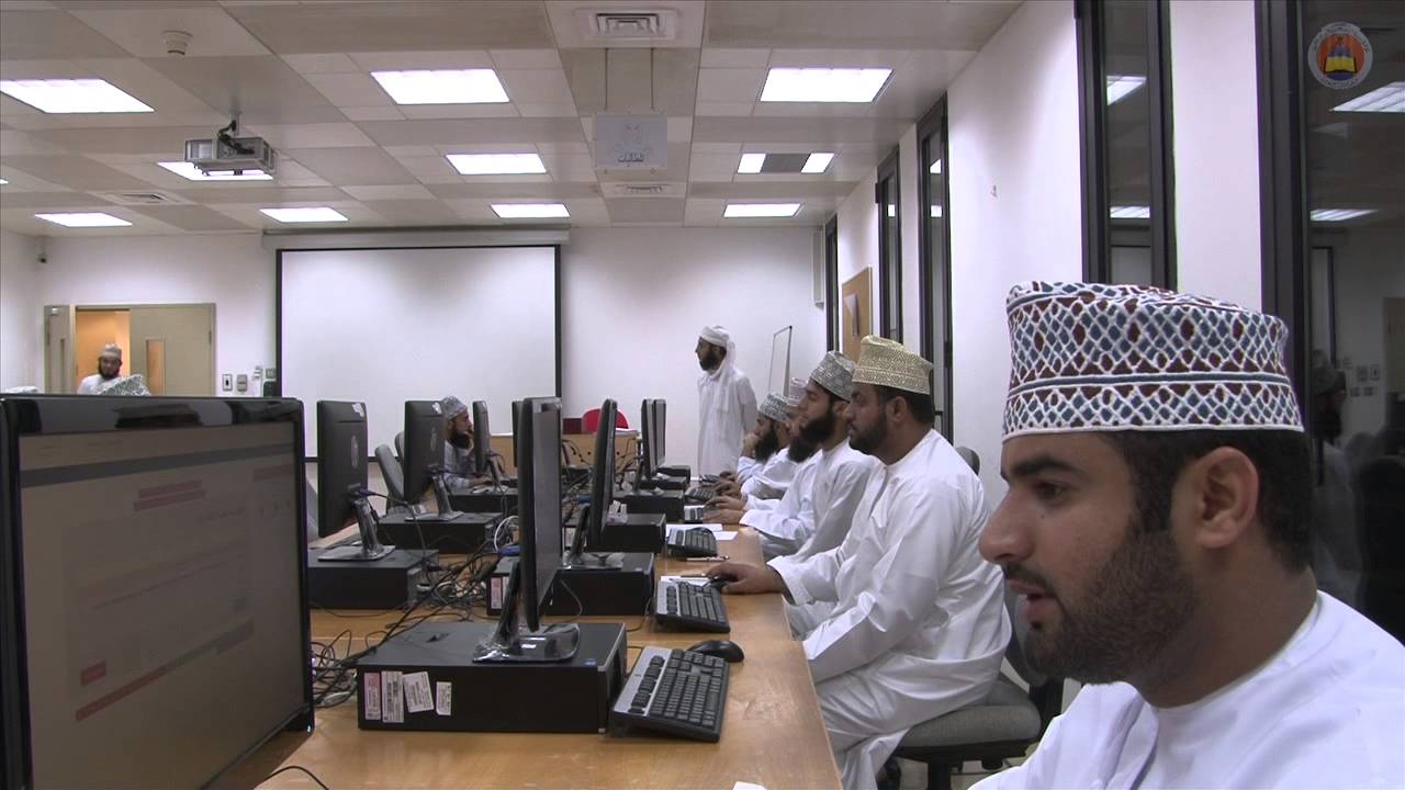 كلية العلوم الشرعية دراسة عن بعد في عمان