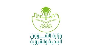 استخراج رخصة بناء جديدة في السعودية عبر موقع بلدي
