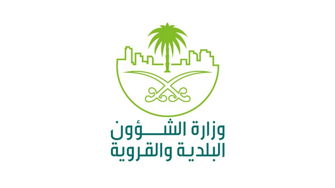 استخراج رخصة بناء جديدة في السعودية عبر موقع بلدي