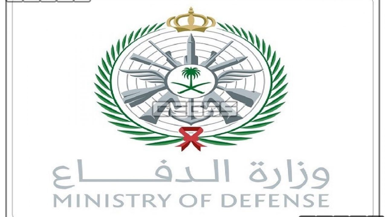 شروط التقديم على وظائف التجنيد الموحد في وزارة الدفاع السعودية
