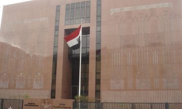 خطوات حجز موعد السفارة المصرية بالرياض بالتفصيل
