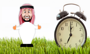 عدد ساعات العمل في رمضان