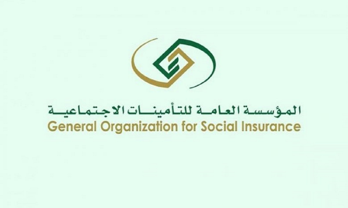الاستعلام عن التأمينات الاجتماعية  برقم الهوية  2021