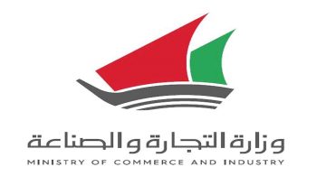 طريقة تجديد البطاقة التموينية الكويت 2021