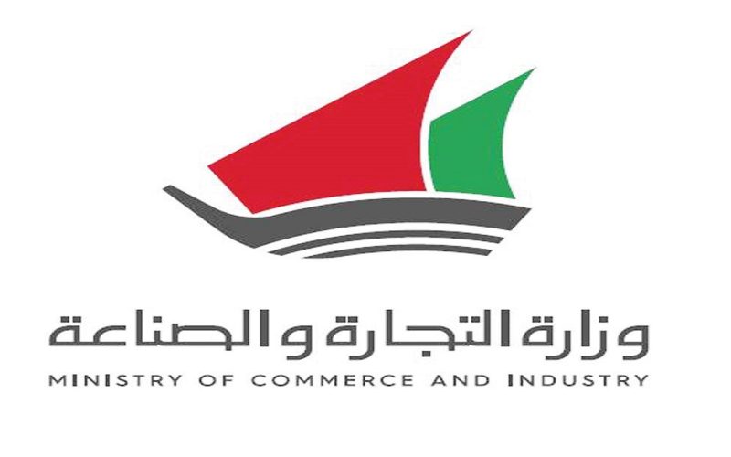 طريقة تجديد البطاقة التموينية الكويت 2021