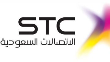 معرفة فروع Stc الرياض وتحديد أقرب فرع إلكترونيًا