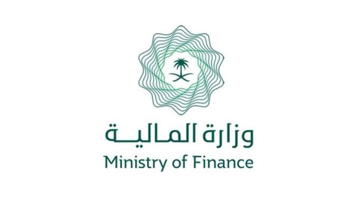 الاستعلام عن العوائد السنوية 1443 وزارة المالية السعودية