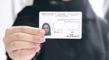 شروط استخراج رخصة قيادة للنساء في السعودية 1443