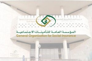 طريقة إضافة مشترك سعودي في التأمينات الاجتماعية