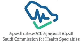 مواعيد اختبار الهيئة السعودية للتخصصات الصحية لعام 2021