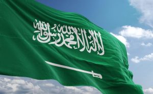 العطل الرسمية في السعودية 2021