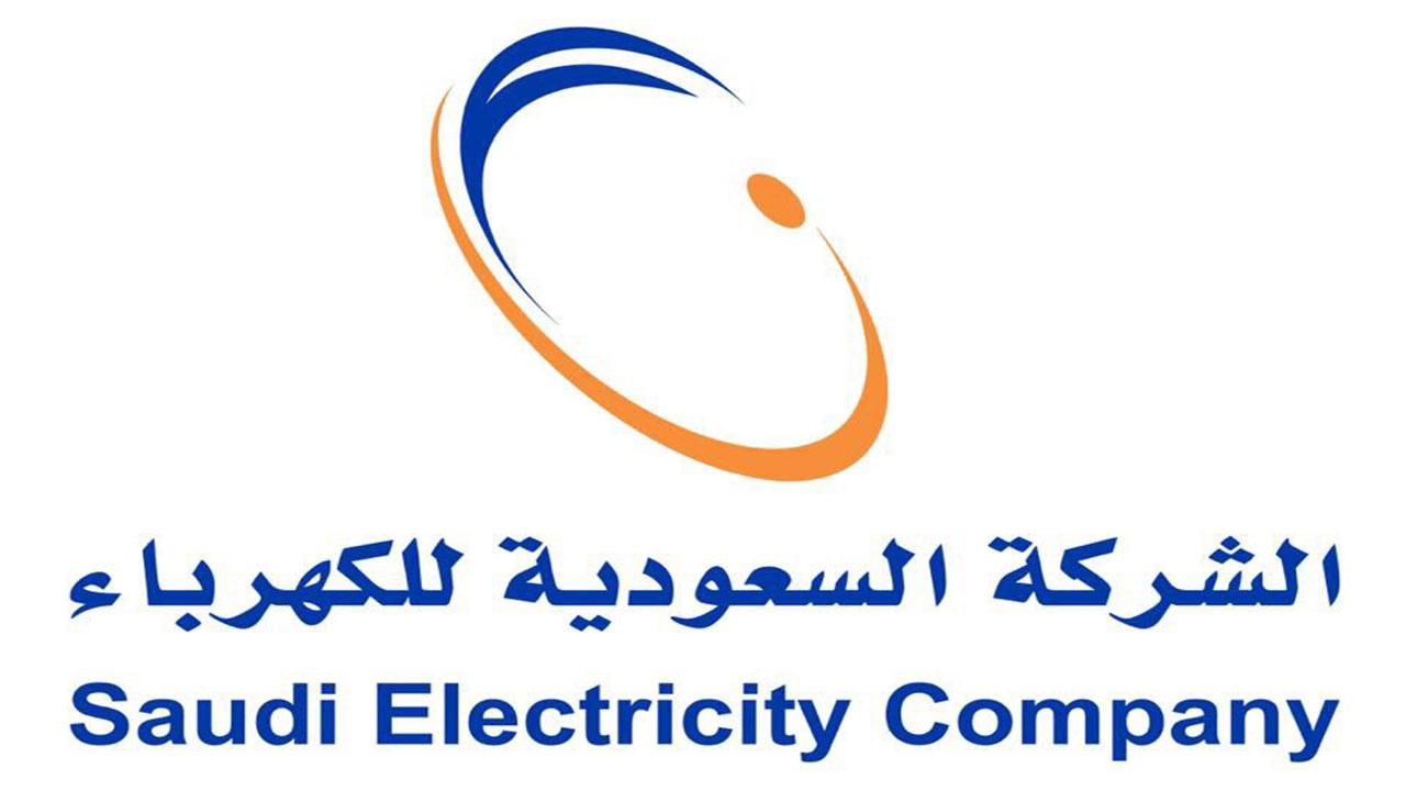 رقم شركة الكهرباء المجاني السعودي