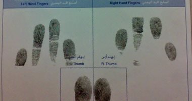 4 خطوات لإصدار شهادة خلو عبر منصة أبشر