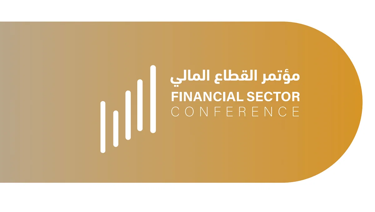الرياض تستعد لاحتضان النسخة الثانية من مؤتمر القطاع المالي