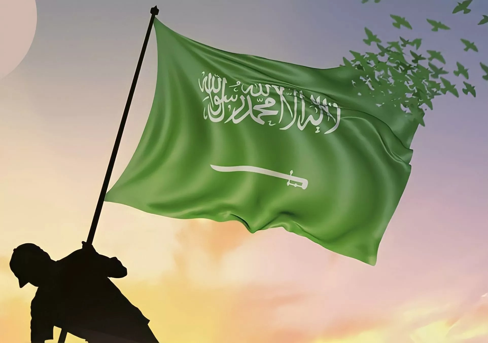 4 رسائل هامة.. ما هي دلالات العلم السعودي؟