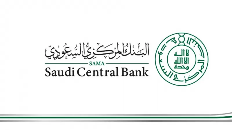 مواعيد عمل البنوك السعودية في رمضان 1444