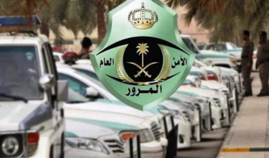 المرور السعودية تكشف عن توضيح هام بشأن تسجيل المركبات