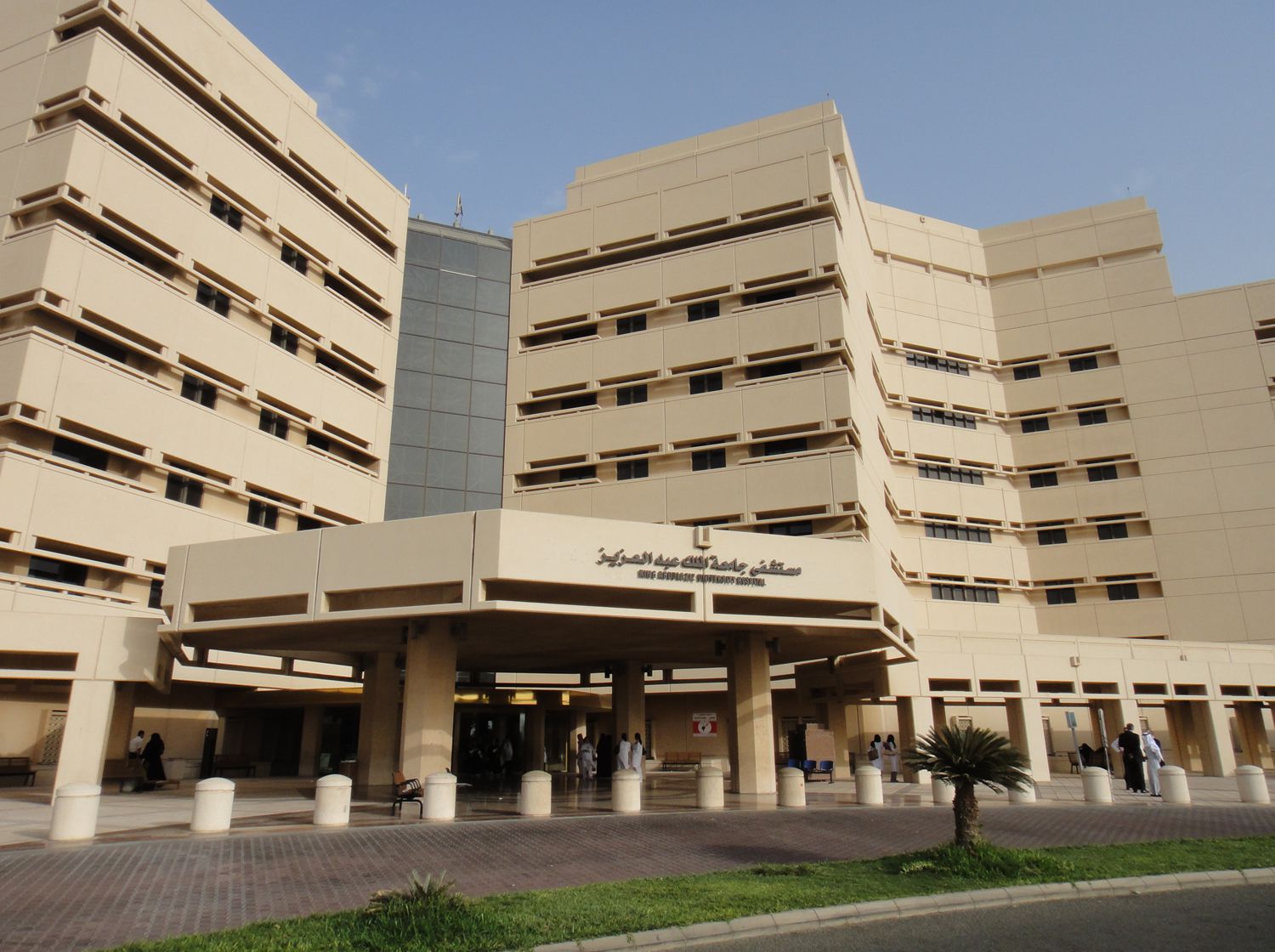 جامعة الملك عبد العزيز تتيح التقديم على الدراسات العليا للعام 1446