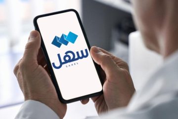 «سهل» بالنسخة الإنجليزية.. قريباً