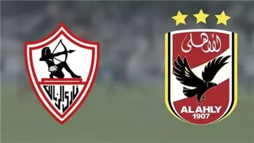 قنوات مجانية.. شاهد مباراة الأهلي والزمالك في السوبر الأفريقي 2024