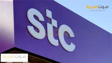 كيفية معرفة رصيد البيانات stc الكويت .. تعرف على كيفية تعبئة رصيد stc الدفع السريع