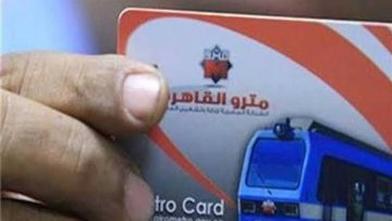 خطوات اشتراك مترو الأنفاق للطلبة 2024.. الأسعار والتفاصيل الكاملة