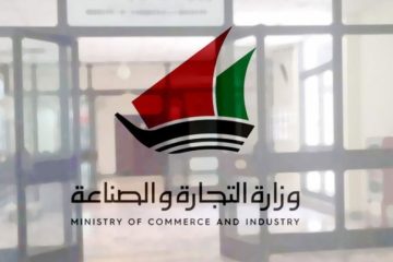 «التجارة»: حظر تسويق وترويج السلع خارج المحلات و«البوثات»