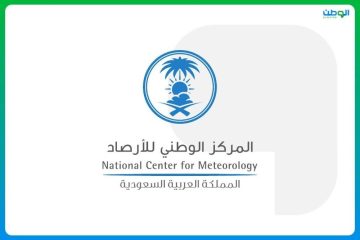 أمطار متوسطة إلى غزيرة مصحوبة بالبرد وتؤدي لجريان السيول على 5 مناطق