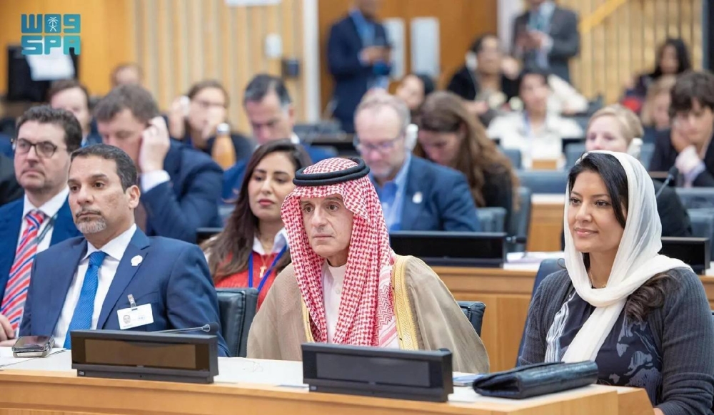 السعودية تدعو المجتمع الدولي للمشاركة الفاعلة في (COP16) بالرياض