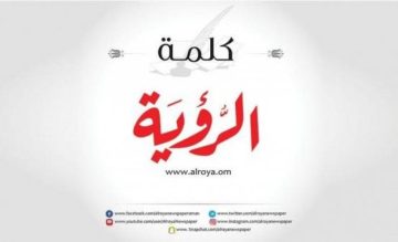 استثمارات “عُمان المستقبل”