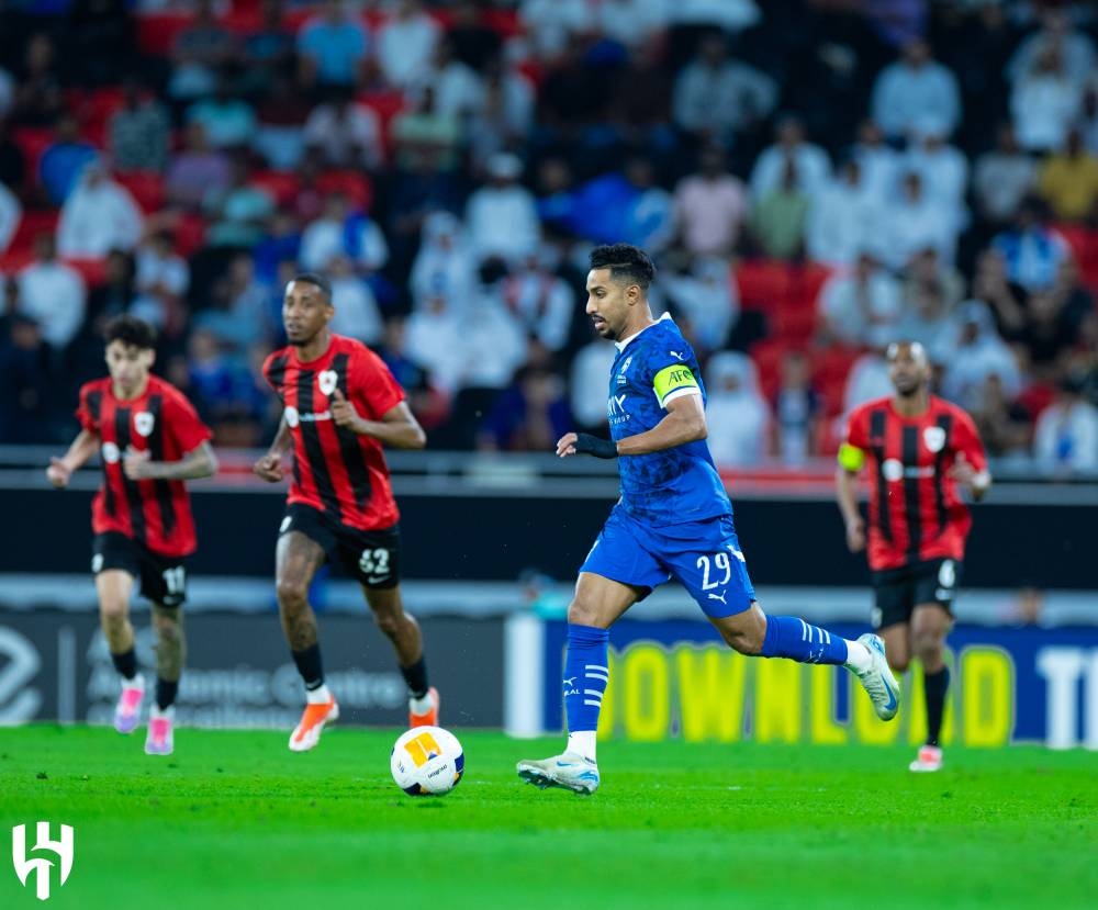 الهلال السحر الحلال